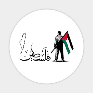 palestine mans Magnet